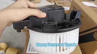 LIUGONG 49C3512 AIR DUCT ASSY