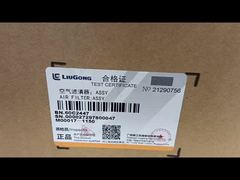 หลิวกอง 60C2447 ไส้กรองอากาศ