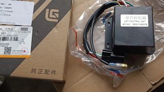 LIUGONG LIFTING CONTROLLER ASSY